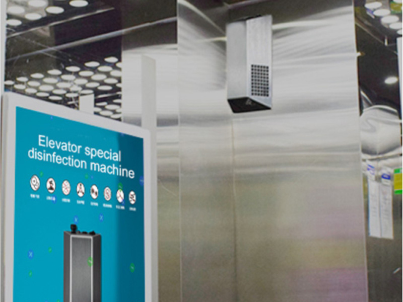 电梯轿厢空气消毒机