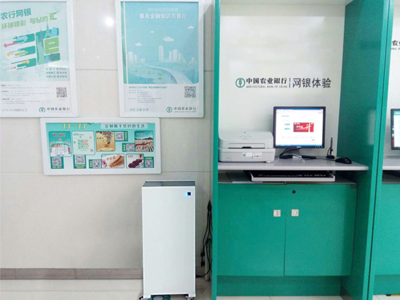 银行空气消毒系统