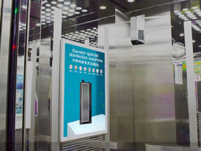 深圳某医院电梯消毒机案例