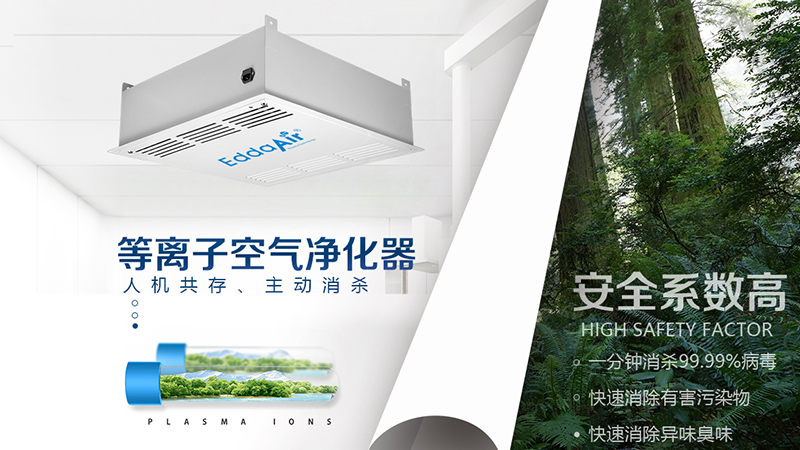 新风系统的作用  新风系统的工作原理