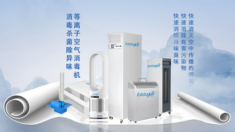 垃圾站除臭设备适用范围  垃圾站除臭设备工作原理   